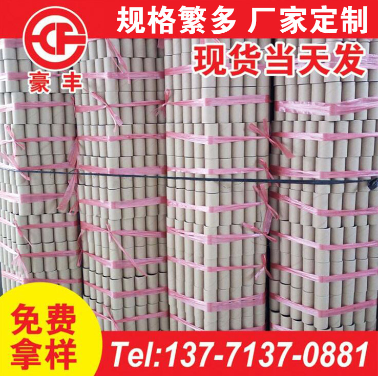 紙管的用途
